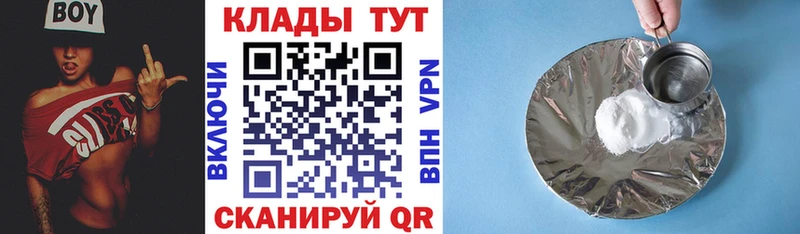 Где можно купить наркотики Собинка МАРИХУАНА  Меф 