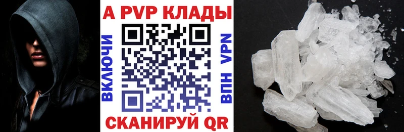 Альфа ПВП VHQ Собинка