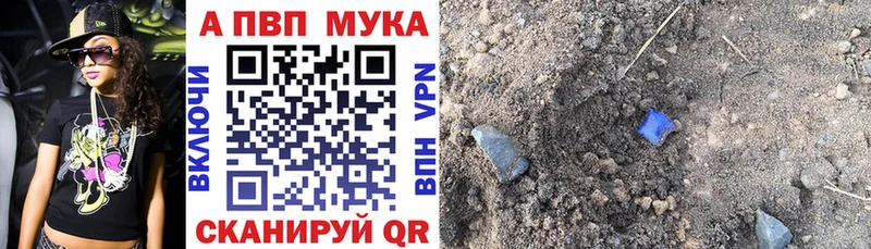 продажа наркотиков  Собинка  A PVP VHQ 