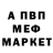 Амфетамин 98% Abr Power
