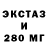 Экстази круглые Laver On