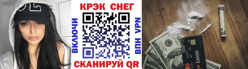 mega сайт  Собинка  Кокаин VHQ 
