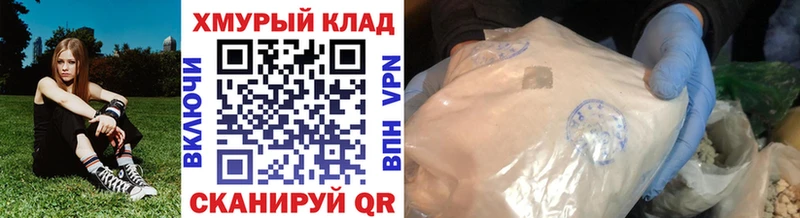 ГЕРОИН Афган  Собинка 