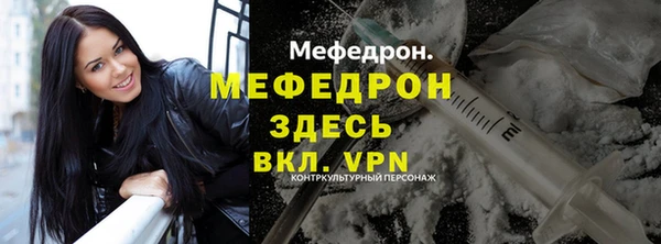 мефедрон VHQ Абдулино