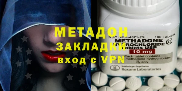 мефедрон VHQ Абдулино