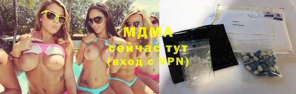 мефедрон VHQ Абинск