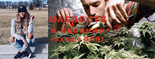 мефедрон VHQ Абинск