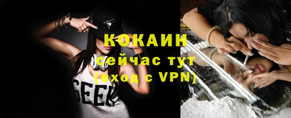 мефедрон VHQ Абинск