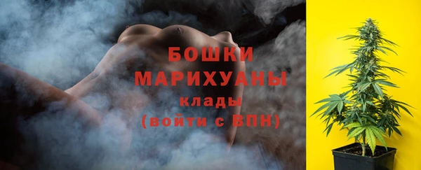 мефедрон VHQ Абинск