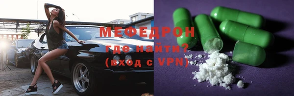 мефедрон VHQ Абинск