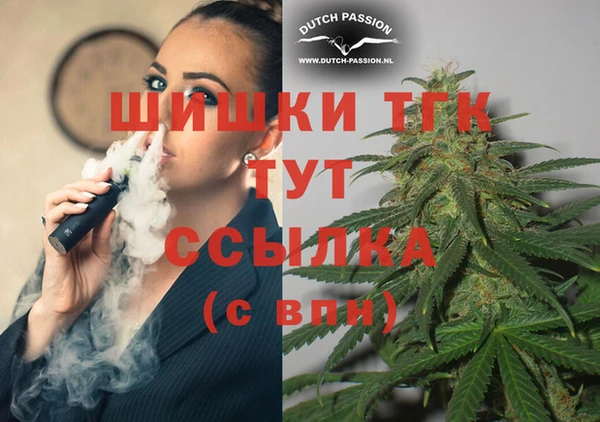 мефедрон VHQ Абдулино