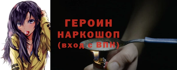 мефедрон VHQ Абдулино