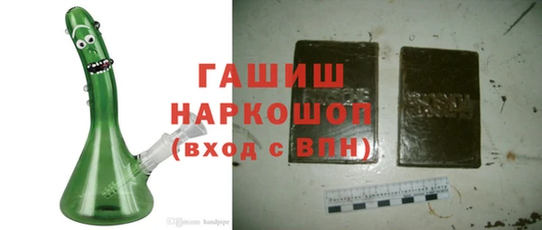 мефедрон VHQ Абинск
