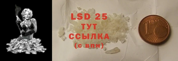 прущая мука Абаза
