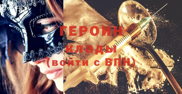 бутират Алексеевка