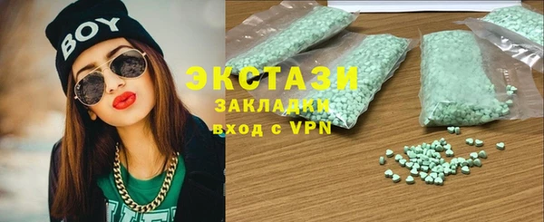 мефедрон VHQ Абдулино