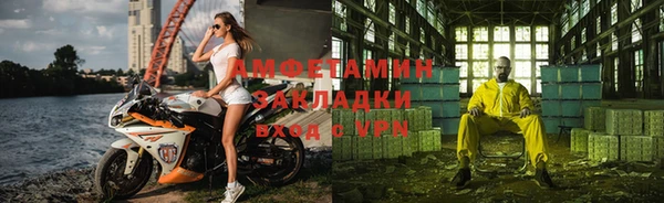мефедрон VHQ Абинск