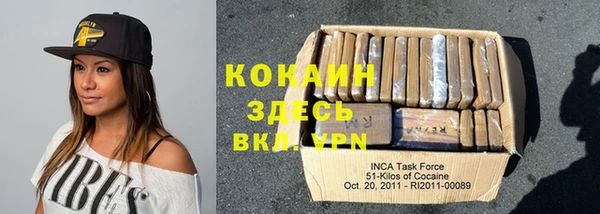 прущая мука Абаза