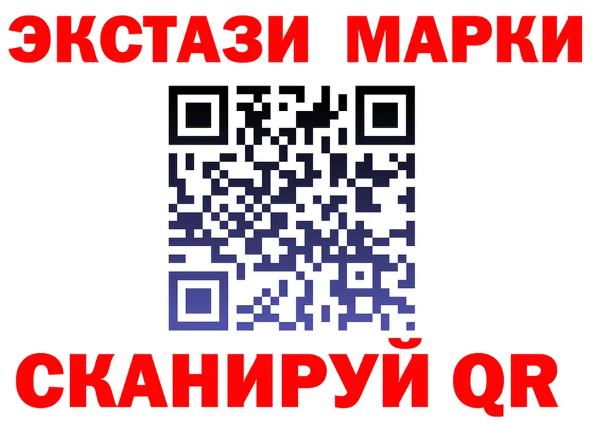 КЕТАМИН VHQ ТОР площадка гидра Собинка