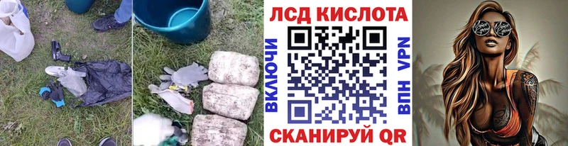 hydra ТОР  купить закладку  Собинка  Лсд 25 экстази кислота 
