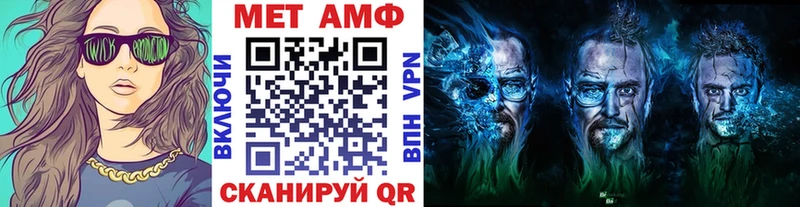 Первитин винт Собинка