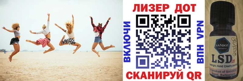 как найти   Собинка  shop официальный сайт  Марки NBOMe 1500мкг 