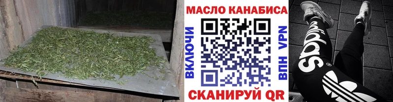 ТГК THC oil  Собинка 